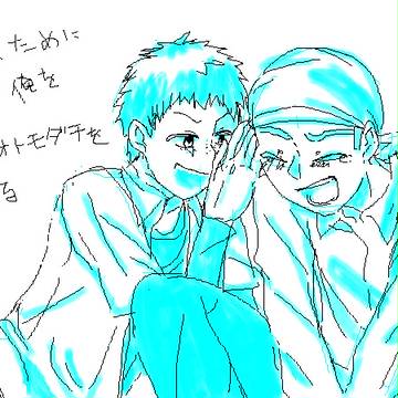 えちゃしてきたった