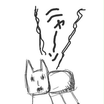 猫好好ちゃん