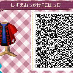 とび森マイデザ/しずちゃんおっかけFCはっぴ