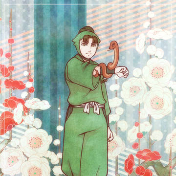 蟲愛ずる若君