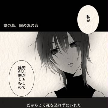 【天下泰平記】感謝を【天上天下の乱】