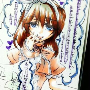 ヤンデレアイドル