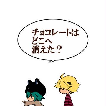【メガヴァリ新刊】