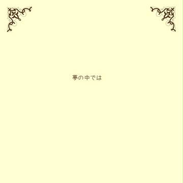 FFF3新刊