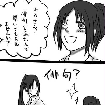 俳句