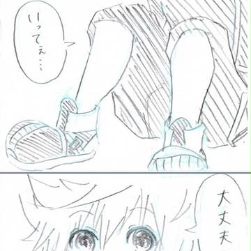 アホの子双子