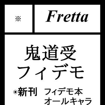 大阪青春カップ9【N29】