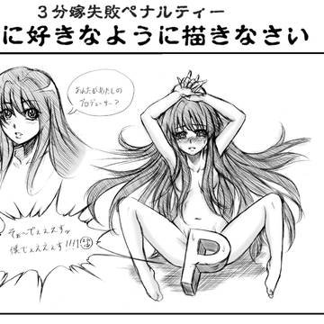 絵チャしながら1時間で描ける限界：モバマス渋谷凛