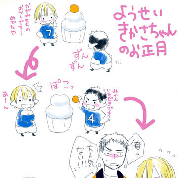 黄笠ついったつめ