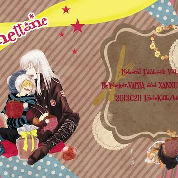 【2/11 MEGA VARIAtion】 新刊