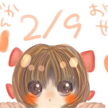 手塚治虫先生へ
