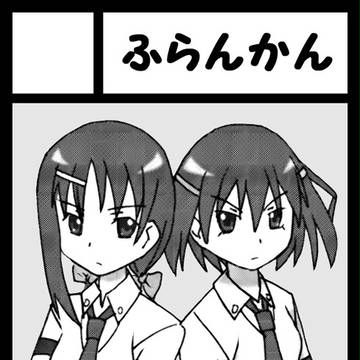 C84サークルカット