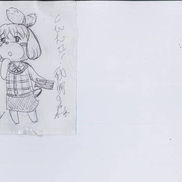 しずえ