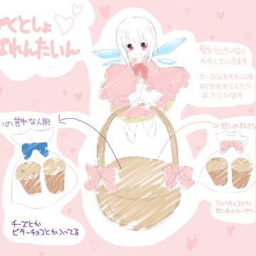 【ぴく図書】るな【バレンタイン】