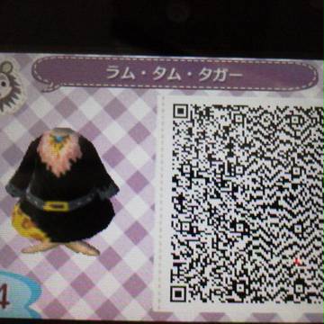 【とび森】ラム・ラム・タガー修正版【マイデザイン】