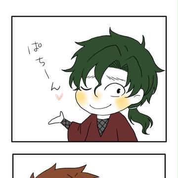 ぱちん