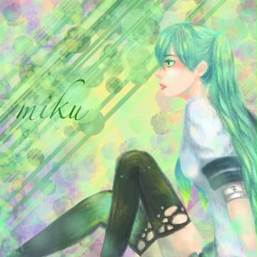 初音さんちのミクちゃん
