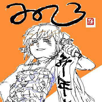 2013。