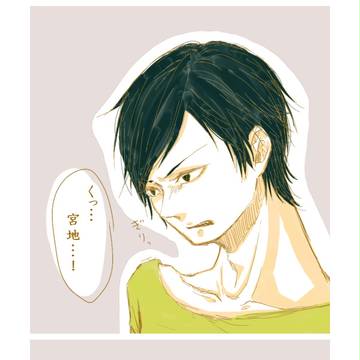 【黒バス】あ、だめだ。【森月宮】