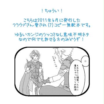 【DFF】りみっとぶれいく！おためし版