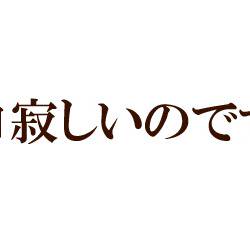 らくがき②