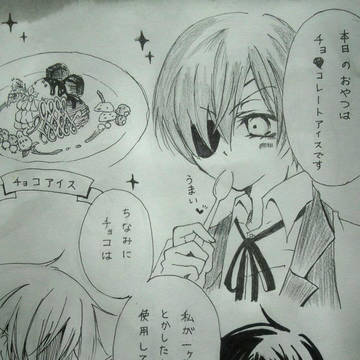 バレンタイン