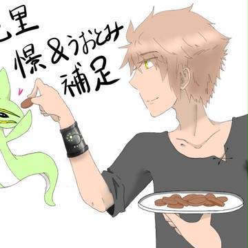 【TSG】月見里 憬【補足】