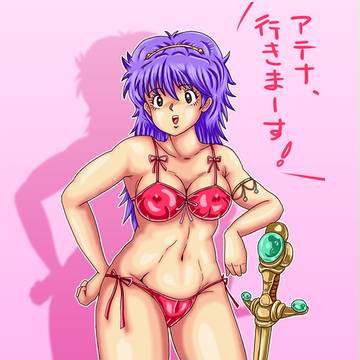 初代アテナ