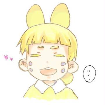 『　　　りん！　　　』