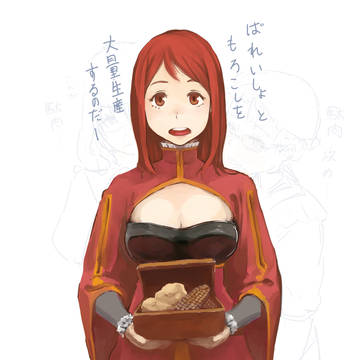 ばれいしょともろこしを大量生産するのだー