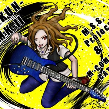 超中二病級のギタリスト【トレス】