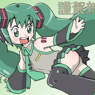 寒中見舞いですらないじゃないですかーやだー!