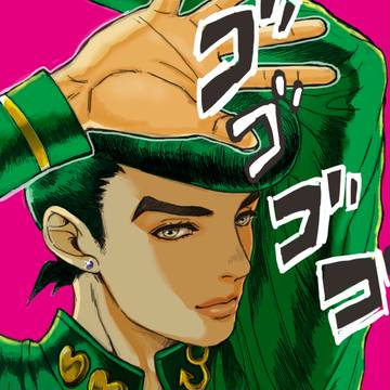 ドラアアーッ