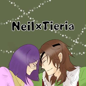 ニルティエ