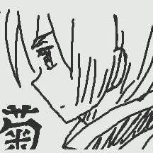 【ヘタリア】本田菊誕【おめでとおお】