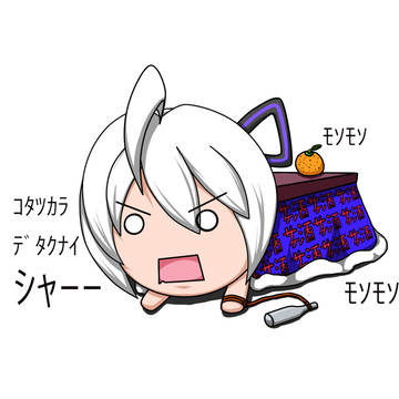 ﾊｸﾂﾑﾘ