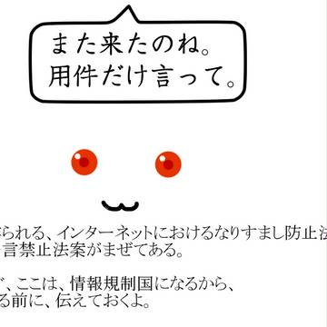 ＱＢほむほむへ報告する３