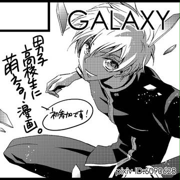 サークルカット