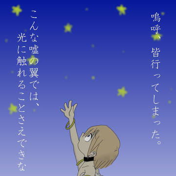 シリアスって