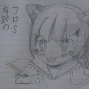 ξ「フロS奇跡の逆転勝利だし！！」