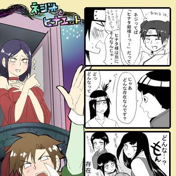 SDまんが