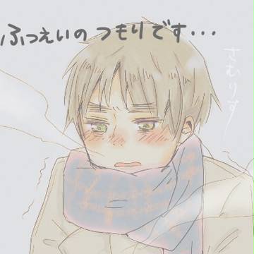 【フラアサ】hot&cold【微腐】