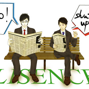 免許詰め