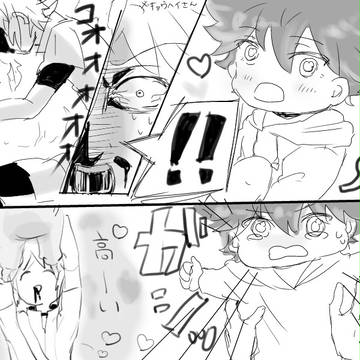 野生のショタヒュウを見つけた！