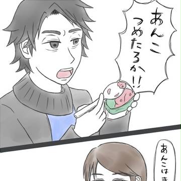 あんこはきらい