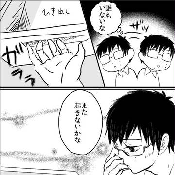 【腐】兄さんフィギュアと残念なツンデレの弟