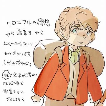 らくがきー