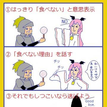 戦勇。で未成年飲酒防止ポスター