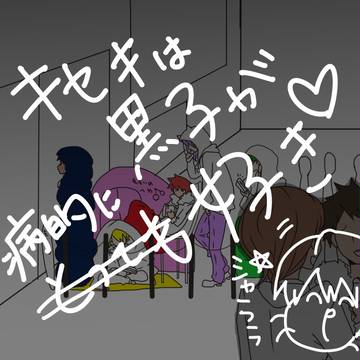 黒子テツヤのクッションが発売されたようです