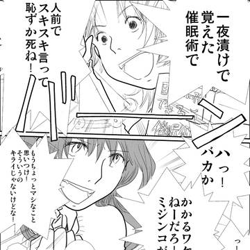 習作３